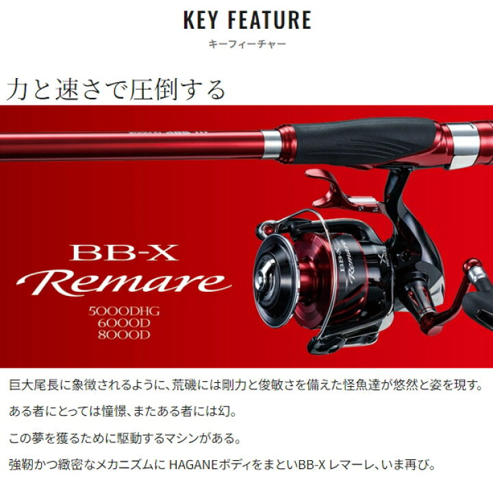楽天市場】【お買い物マラソン期間中 ポイント10倍】 シマノ [90] BB-X 