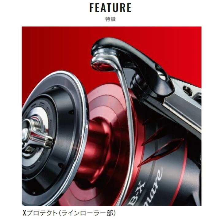 楽天市場】【お買い物マラソン期間中 ポイント10倍】 シマノ [90] BB-X 