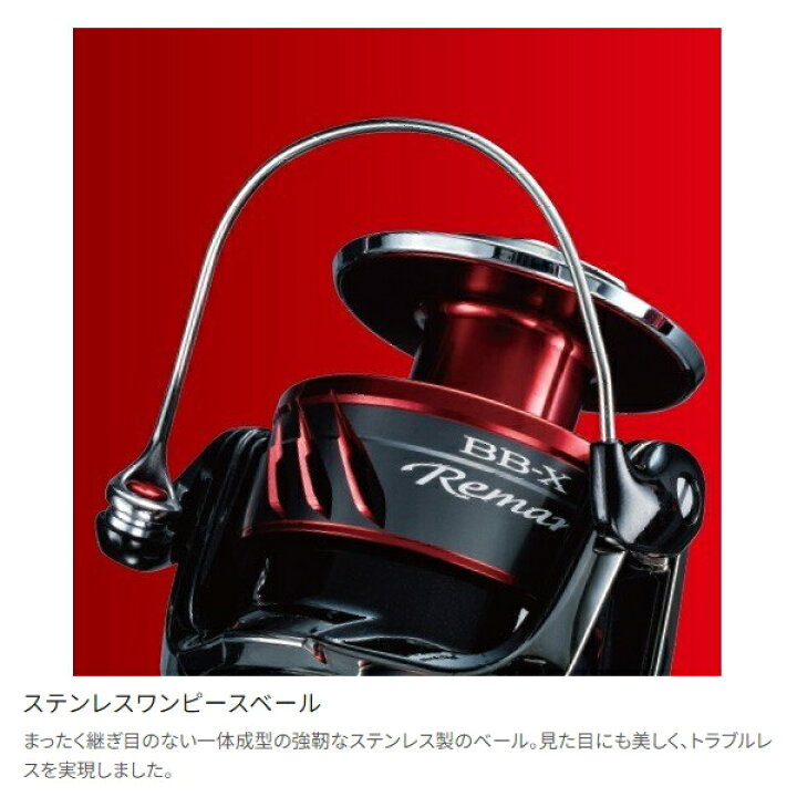 楽天市場】【お買い物マラソン期間中 ポイント10倍】 シマノ [90] BB-X 