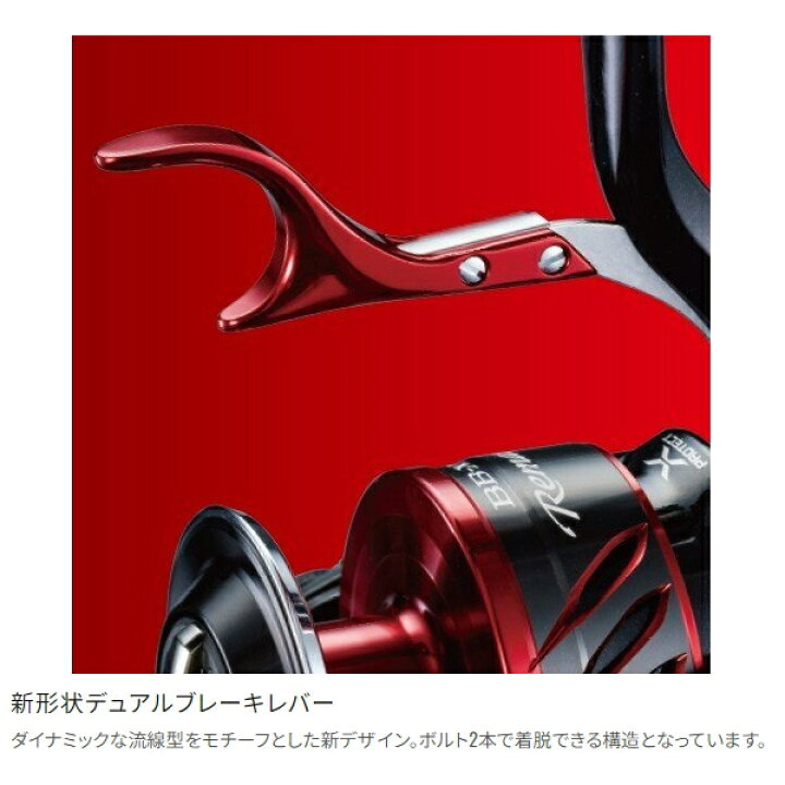 楽天市場】【お買い物マラソン期間中 ポイント10倍】 シマノ [90] BB-X 