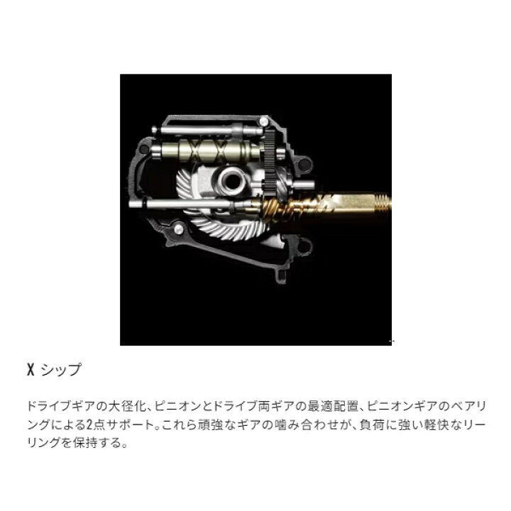 楽天市場】【お買い物マラソン期間中 ポイント10倍】 シマノ [90] BB-X 