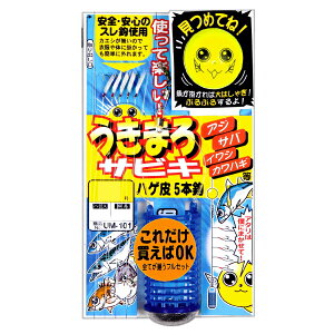 ܂ [1] UM-101 ܂TrL nQ 6-1