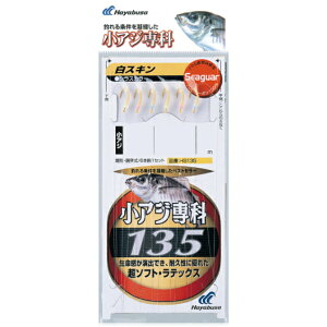 nuT [3] HS135 AW XL 7-2 (N20)