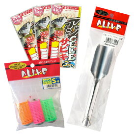 【お買い物マラソン期間中 ポイント10倍】 サビキ仕掛けはこれでOK！ サビキ仕掛けファミリーセット【徳用3組分】