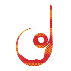 START [2] VRlN^C }WJ[[ #28 V}GrbhSK MKC-28 (N5)