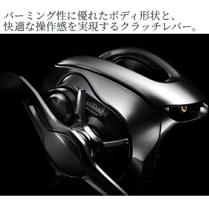 楽天市場】シマノ [90] 25 アンタレス 100HG ライト (G1) : かめや釣具 