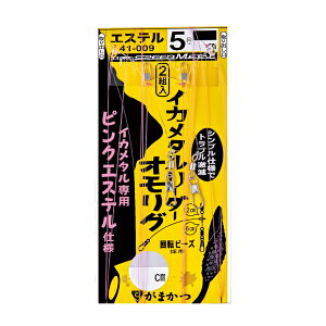 ܂ [1] 41-009 CJ^[_[ IO sNGXe #2 X^_[h (N5)