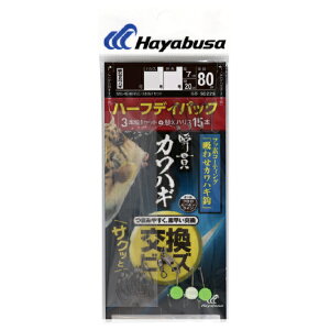 nuT [3] SD225 uуJnM r[Y z킹b n[tfCpbN 8-2.5 (N3)