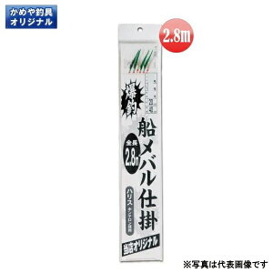 メバル 釣り 仕掛け 釣り仕掛けの人気商品 通販 価格比較 価格 Com