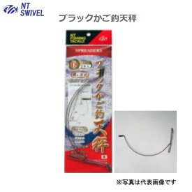 楽天市場 天秤 カゴ 釣り 仕掛けの通販