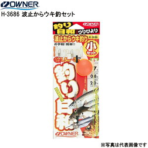 スズキ 釣り仕掛け 釣り仕掛けの人気商品 通販 価格比較 価格 Com