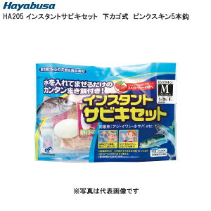 カゴ 釣り 初心者の人気商品 通販 価格比較 価格 Com