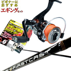 楽天市場 エメラルダス セットの通販