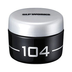 SLPワークス [90] メンテナンスグリス104