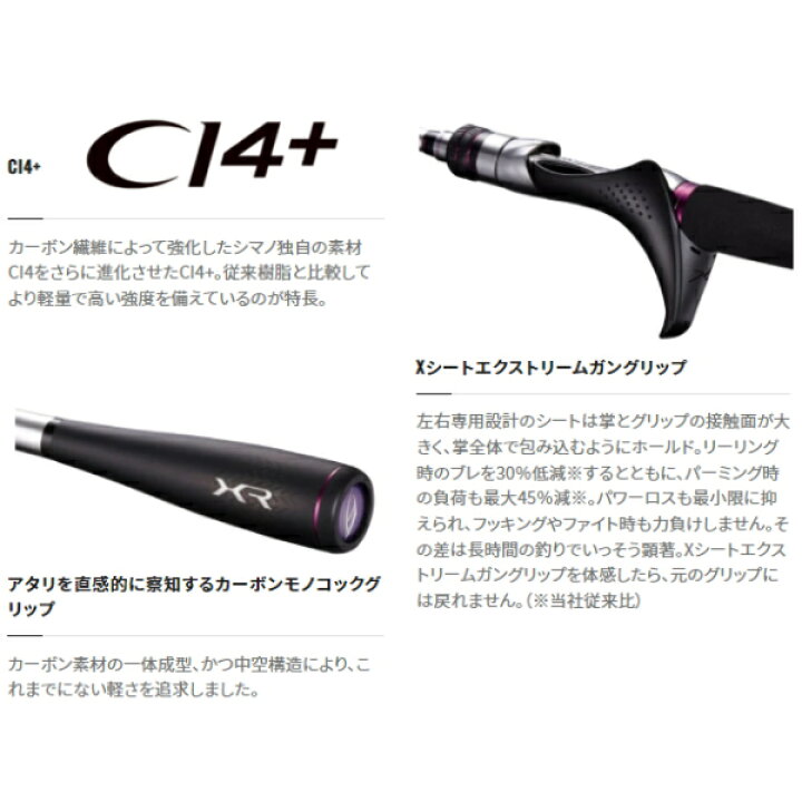 楽天市場】【お買い物マラソン期間中 ポイント10倍】 シマノ [90] 21 