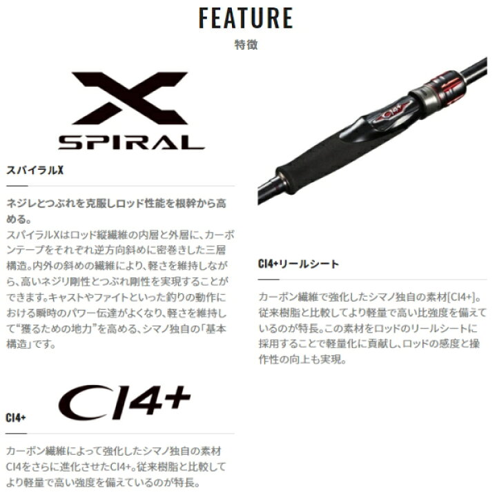 楽天市場】【10/9までポイントアップ20倍！】 シマノ [90] 20 セフィア 