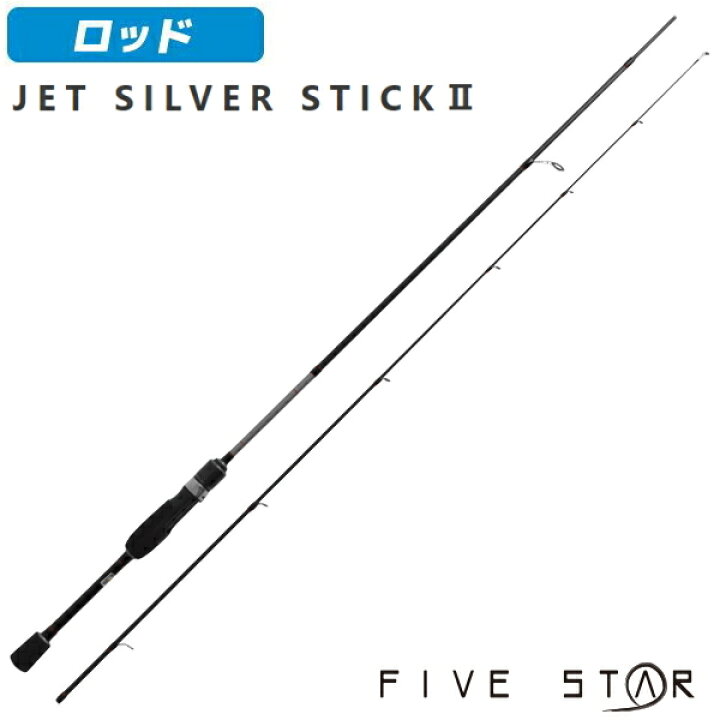 楽天市場 ジェットシルバースティック アジングジグ単セット かめや釣具web楽天市場店