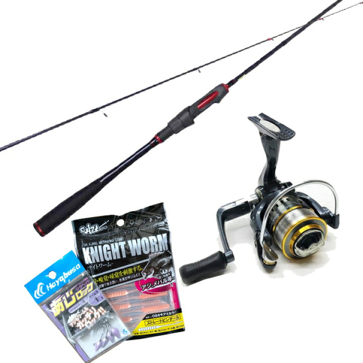 楽天市場 5 16までポイント2倍 スポーツライン アジングセット Do Ajing 63uls Do A Max 04 フロロ 0 8号100m付き アジングセット かめや釣具web楽天市場店