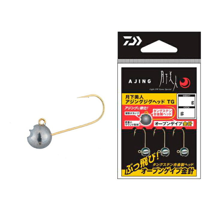 楽天市場 ダイワ 90 月下美人 アジングジグヘッドtg 2 0 10 N かめや釣具web楽天市場店 楽天市場 ダイワ 90 月下美人 アジングジグヘッドtg 2 0 10 N かめや釣具web楽天市場店