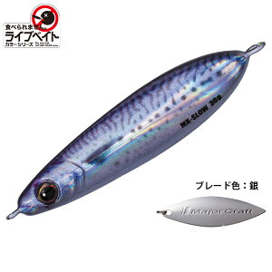 W[Ntg [2] }LWO X[ 40g MAKI-SLW40L #84 CuTo(PC) (N2)