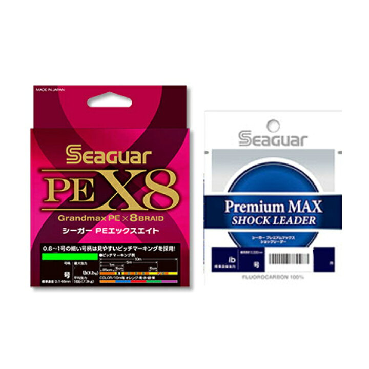 楽天市場 4 17までポイント2倍 シーガー ライトジギング ブレードゲーム Pe リーダー ラインシステムセット 1 5 300m 34lb m N2 90 かめや釣具web楽天市場店 楽天市場 4 17までポイント2倍 シーガー ライトジギング ブレードゲーム Pe リーダー ラインシステムセット 1 5 300m 34lb m N2 90 かめや釣具web楽天市場店
