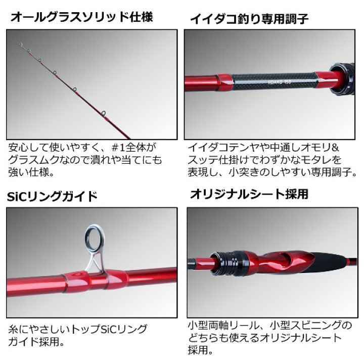 楽天市場 スーパーsale期間中ポイント2倍 ダイワ 90 22 イイダコ 150 かめや釣具web楽天市場店