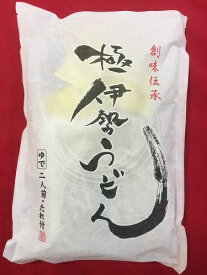 【レビューで5％OFFクーポン】極 伊勢うどん 2食 たれ付き 三重名物　☆レビューを書いて次回使える5%OFFクーポンプレゼント☆