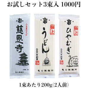   Zbg 3 1000~ |bL   ǂ Ђނ  ┞  R` c Nz Mtg  v[g ̓ ̓ hV̓  Ε Nn l 