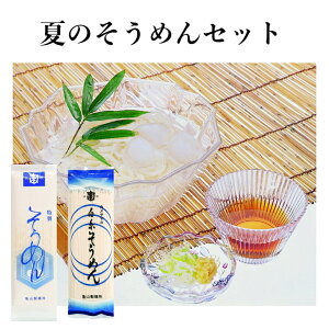 yő2,000~OFFN[|sz Ă̂߂Zbg    Ђނ ߂ f  ߂ V R` c Ƒoc Mtg  v[g  Ε Nn 