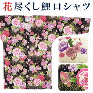鯉口シャツ お祭り シャツ メンズ レディース 祭シャツ 花尽くし 薔薇 菊管 八重桜 小菊 鼓 扇 祭り用イ…