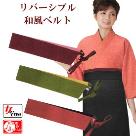 楽天市場 仲居の通販