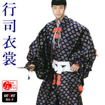 楽天市場】直垂（和服｜メンズファッション）の通販