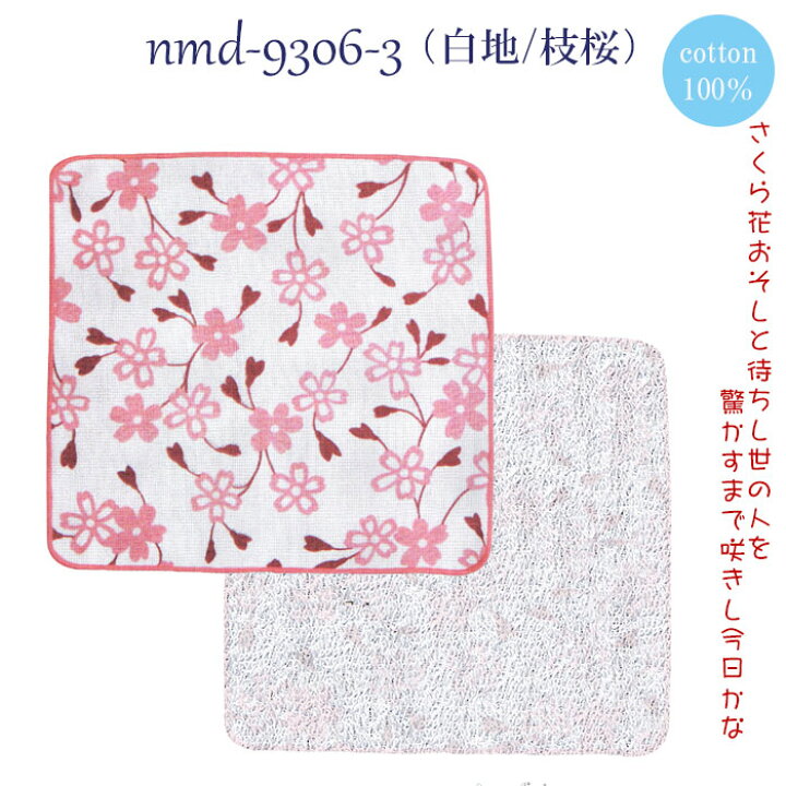 楽天市場】ガーゼタオルハンカチ（28×28cm） タオルハンカチ お手拭き  