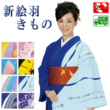 楽天市場】かつぎ のしめ 絵羽 k炎62304 踊り 衣装 日舞 日本舞踊 衣裳 