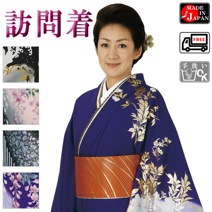 楽天市場】訪問着（納期約35日・一越ちりめん） オーダーメイド踊り 