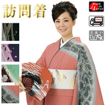 楽天市場】訪問着（メンズファッション）の通販