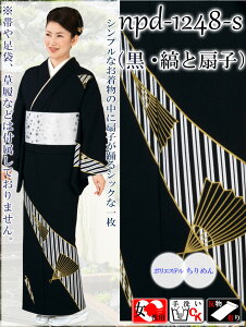 �K�⒅ �G�H������ ���������� �x�� ���� �p�[�e�B�[�p�ߏ� �􂦂钅�� ����߂�L���m ���f�B�[�X �����p ���t���[�T�C�Y