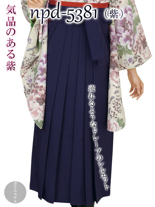 シルクウール女性用袴あんどん