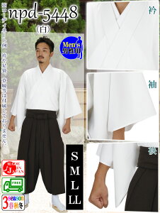 pi3V[Ypj@mEjpƒ@pߏց@a̎d@ṕ@ZEp@S/M/L/LL