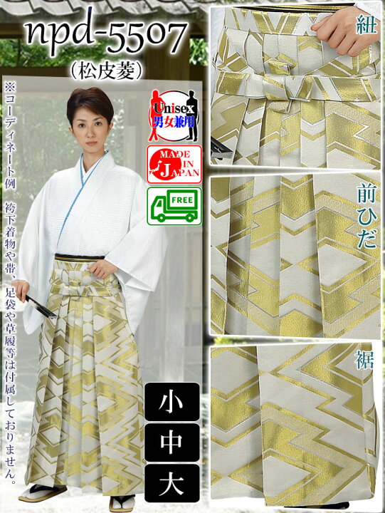 楽天市場】舞踊袴（納期約35日） 馬乗り袴 踊り袴 うまのり袴 歌舞伎  