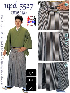 袴 馬乗り 女性着物 | 通販・人気ランキング - 価格.com