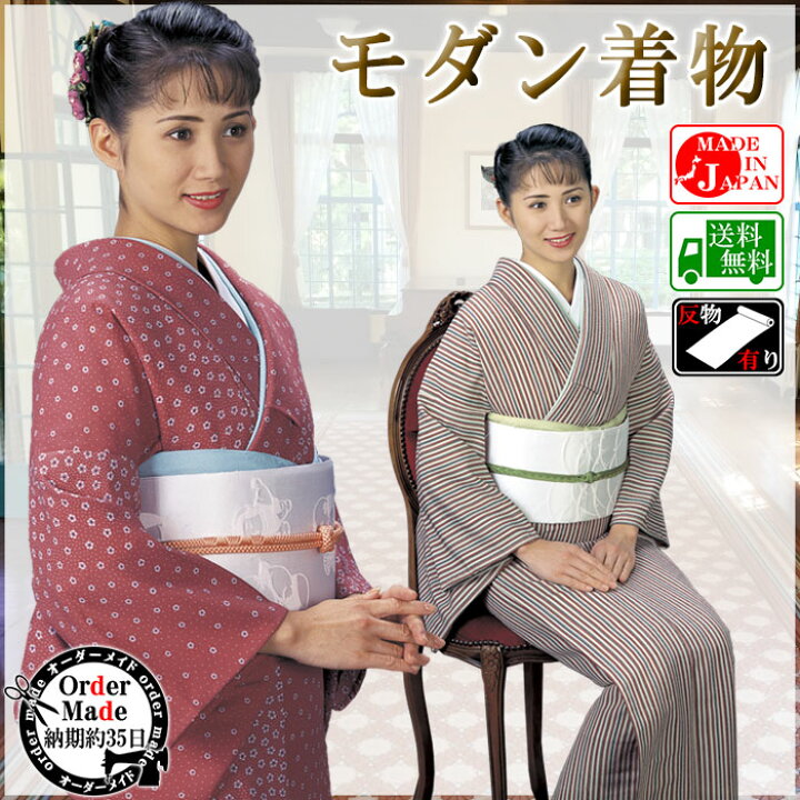 楽天市場】手染め小紋（納期約35日・一越ちりめん） オーダーメイド 