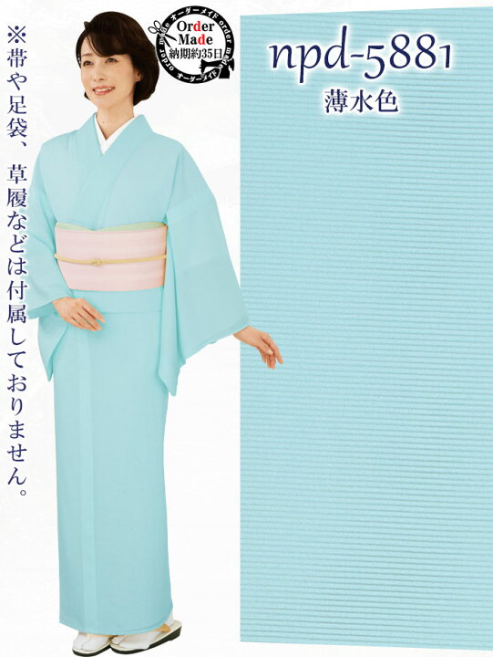 楽天市場】駒絽色無地着物（納期約35日） 最高級 絽の着物 夏用 女性用 