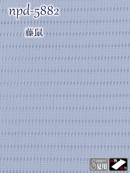 楽天市場】駒絽色無地着物（納期約35日） 最高級 絽の着物 夏用 女性用 