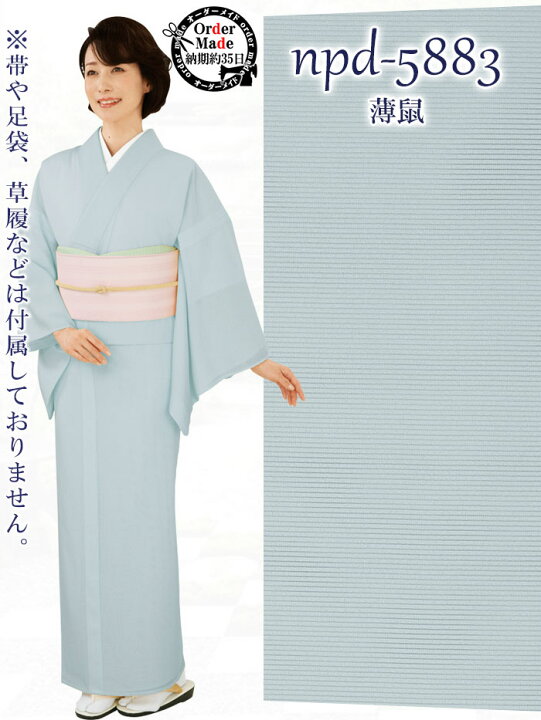 楽天市場】駒絽色無地着物（納期約35日） 最高級 絽の着物 夏用 女性用  