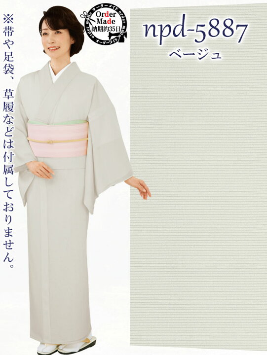 楽天市場】駒絽色無地着物（納期約35日） 最高級 絽の着物 夏用 女性用 