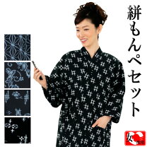 楽天市場】もんぺ 上下（レディースファッション）の通販