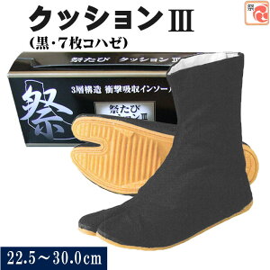  Ղ Ց NbV3 n Ղ葫  7 ܂ ͉ Ղpi Ղ NbV3