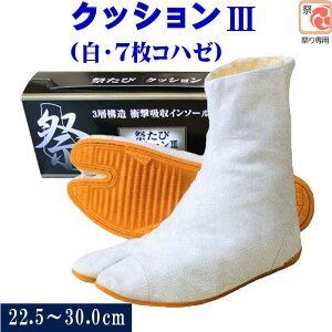  Ղ Ց NbV3 n Ղ葫  7 ܂ ͉ Ղpi Ղ NbV3