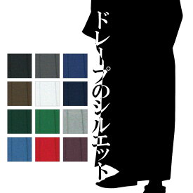 袴（納期約14日） ソフト織 無地袴 うまのり型 舞踊袴 メンズ レディース 馬乗り袴 成人式 卒業式 式典 踊り袴 茶道 日本舞踊 踊り 舞台 ステージ 日本製 全12色 kz